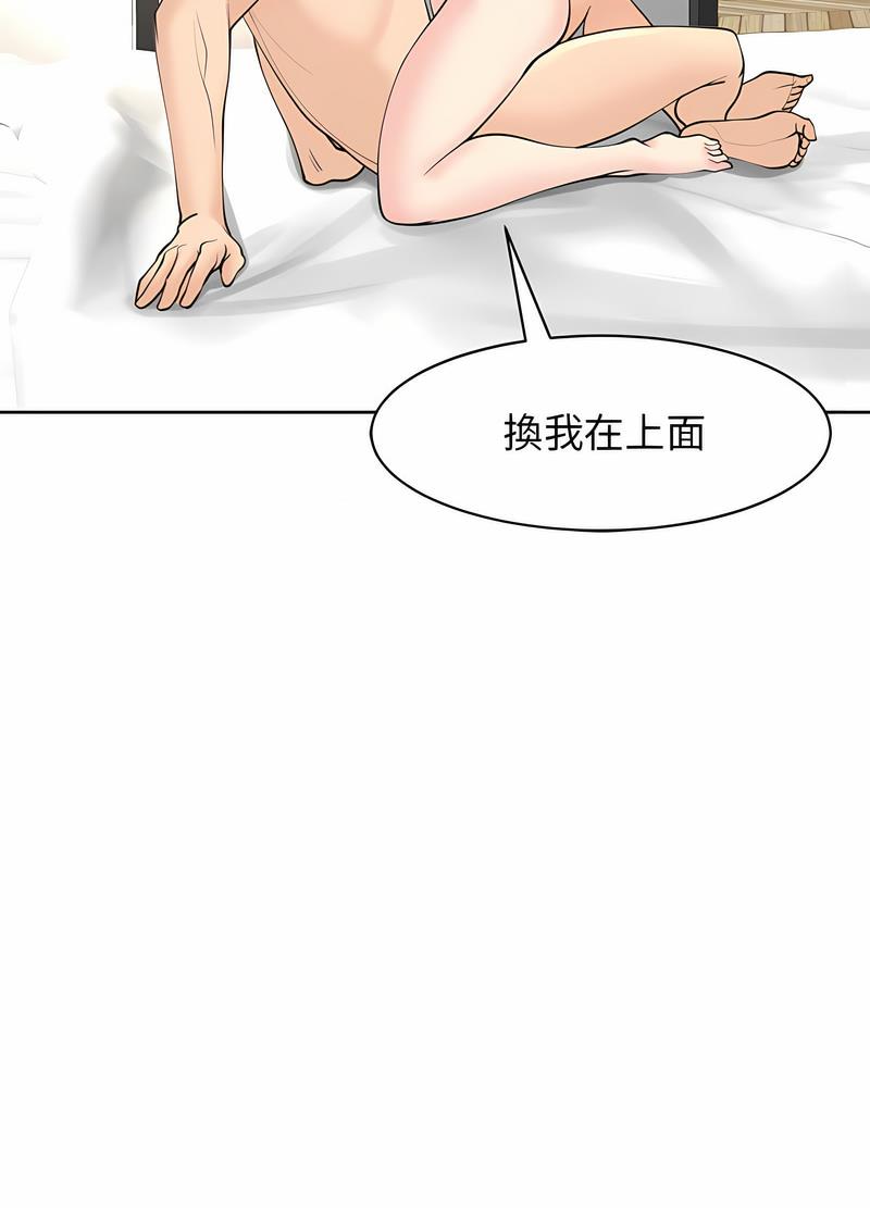 39P - 危险的请托/我的女儿就拜托你了