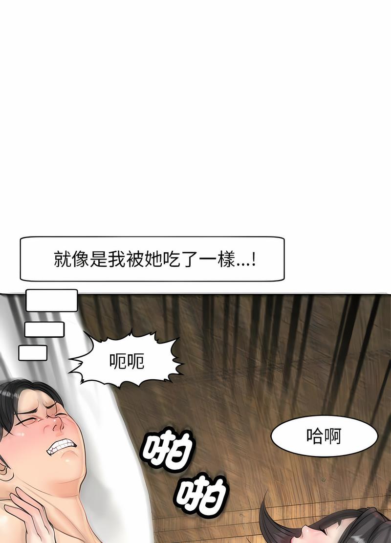 46P - 危险的请托/我的女儿就拜托你了