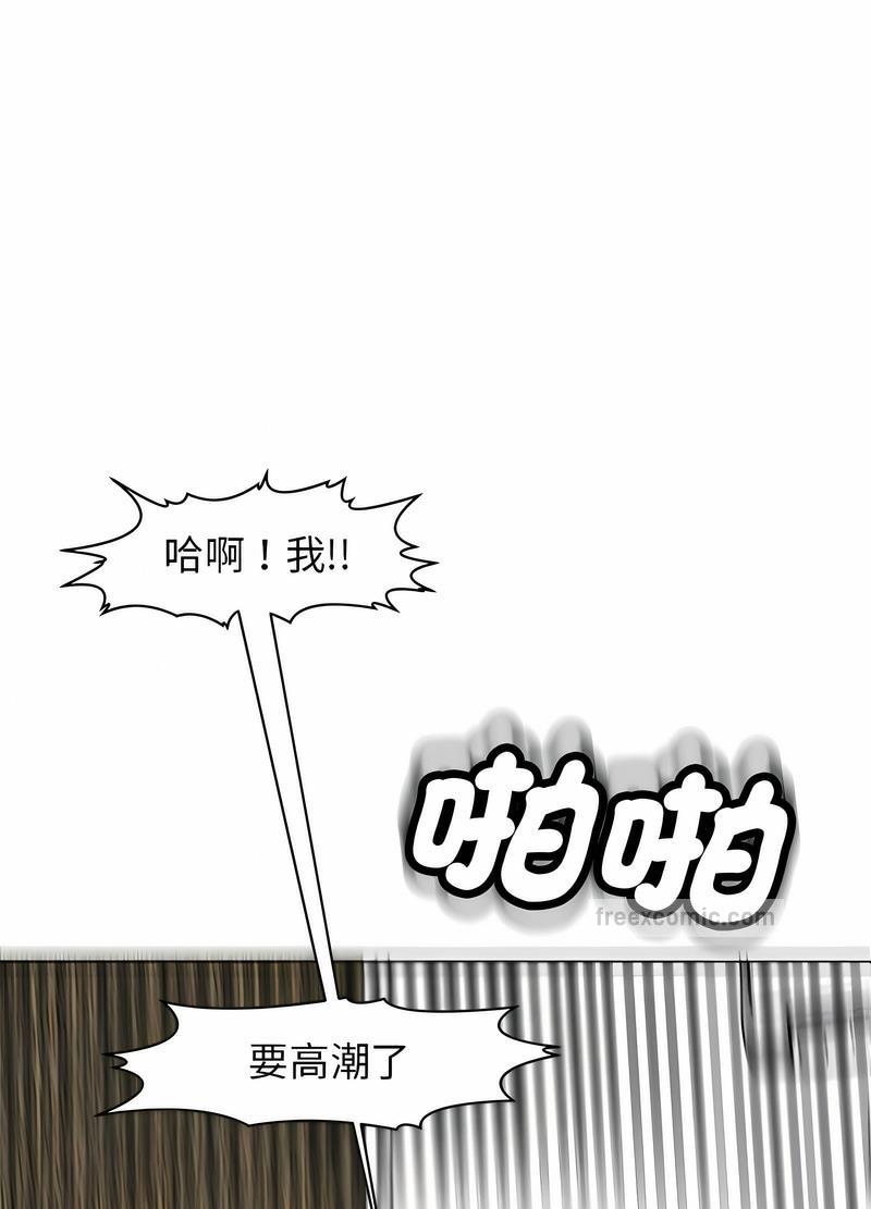 51P - 危险的请托/我的女儿就拜托你了