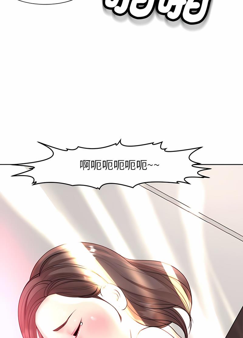53P - 危险的请托/我的女儿就拜托你了