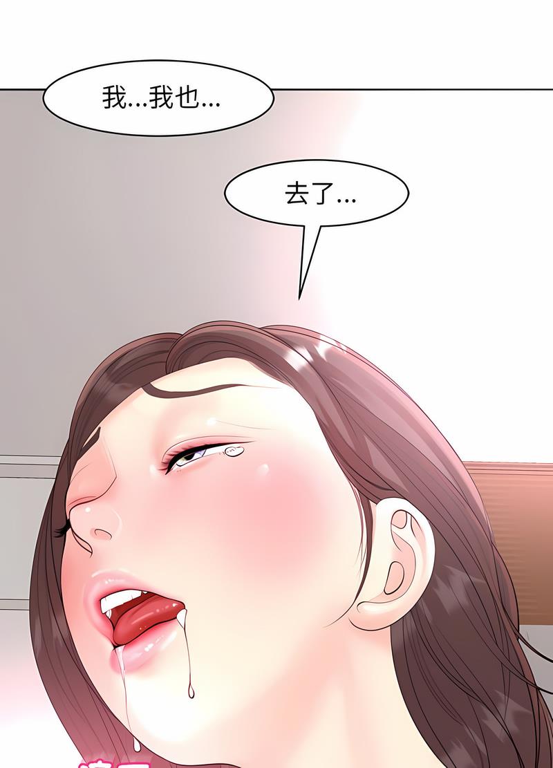 56P - 危险的请托/我的女儿就拜托你了