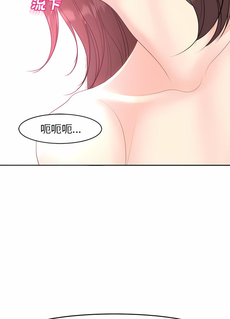 57P - 危险的请托/我的女儿就拜托你了