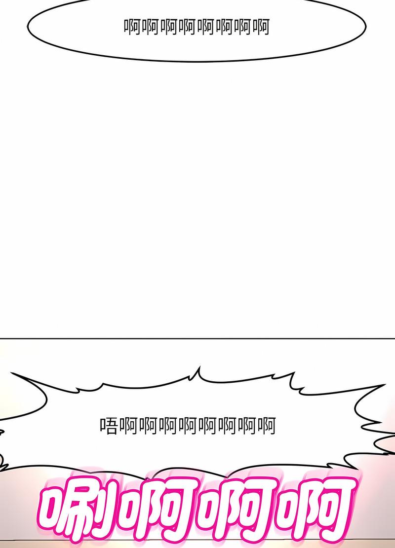 58P - 危险的请托/我的女儿就拜托你了