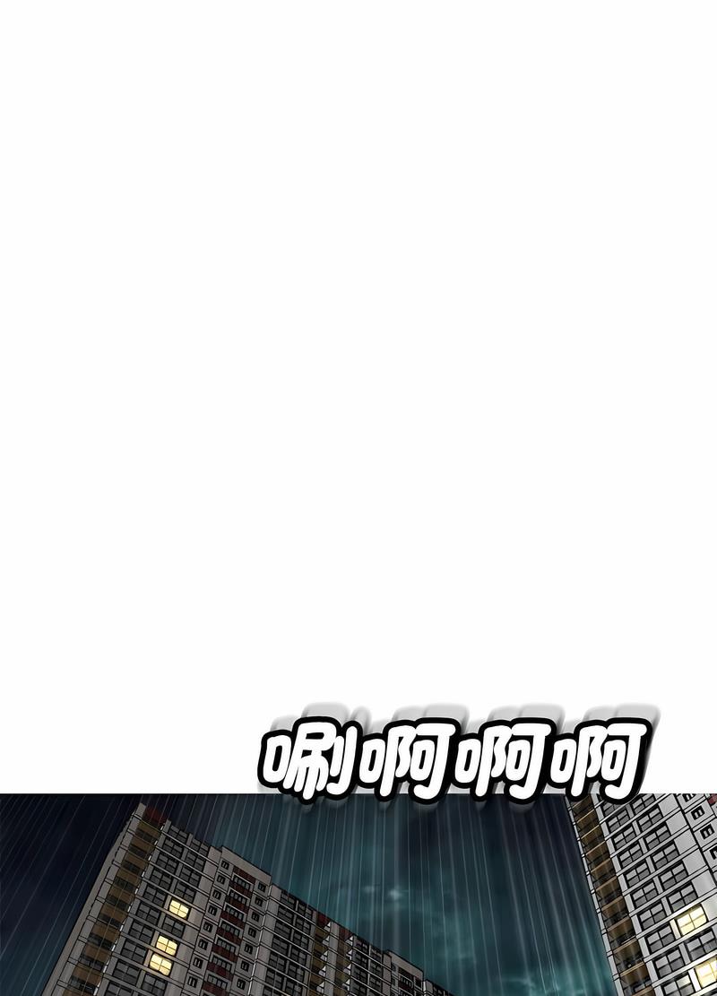 62P - 危险的请托/我的女儿就拜托你了