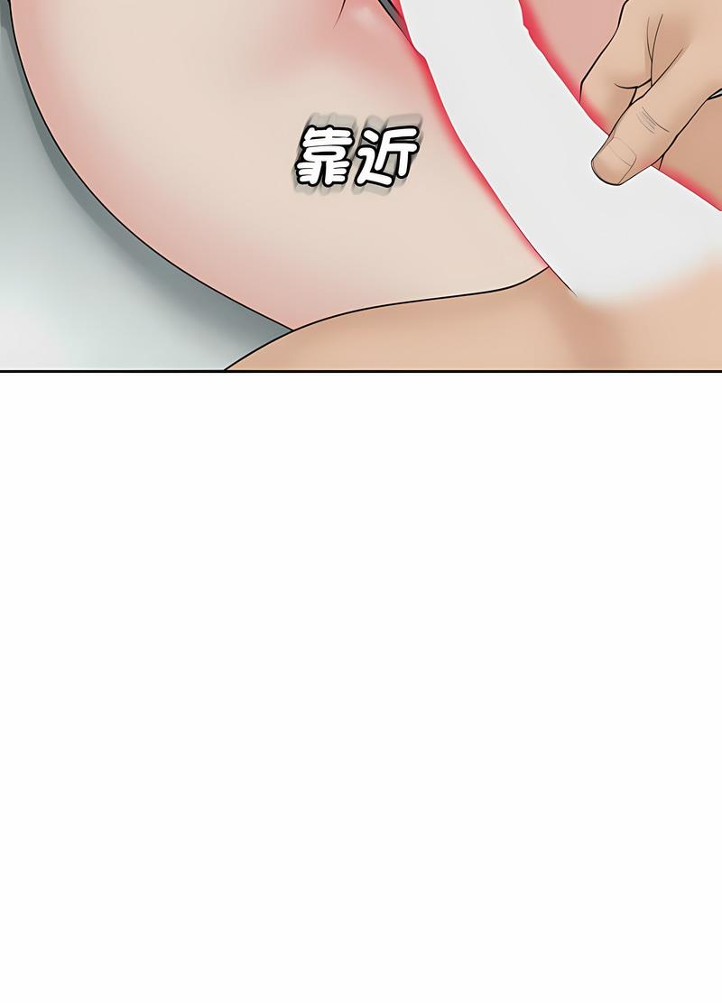 65P - 危险的请托/我的女儿就拜托你了