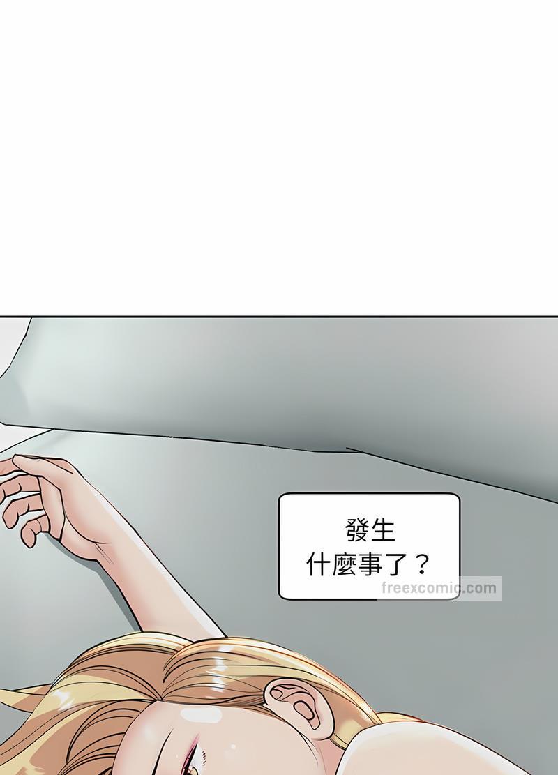 94P - 危险的请托/我的女儿就拜托你了