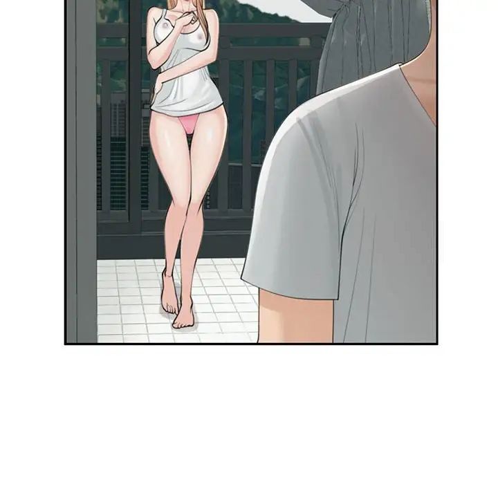 116P - 危险的请托/我的女儿就拜托你了