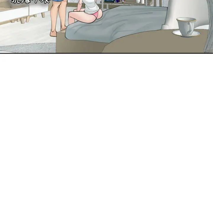 121P - 危险的请托/我的女儿就拜托你了