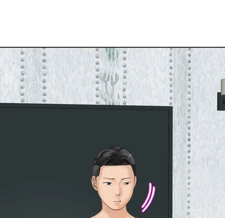 122P - 危险的请托/我的女儿就拜托你了