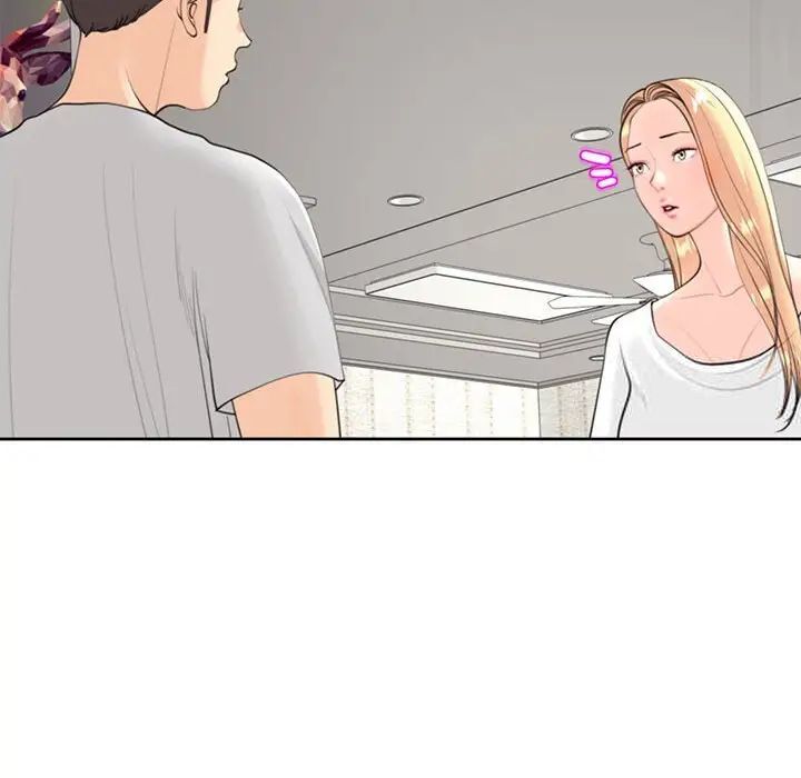 12P - 危险的请托/我的女儿就拜托你了