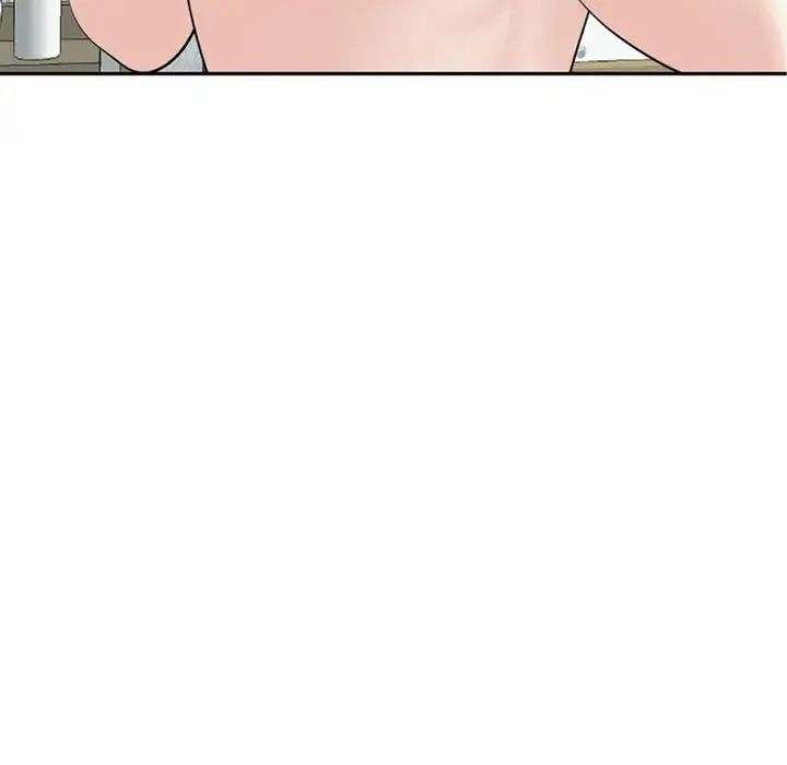 132P - 危险的请托/我的女儿就拜托你了