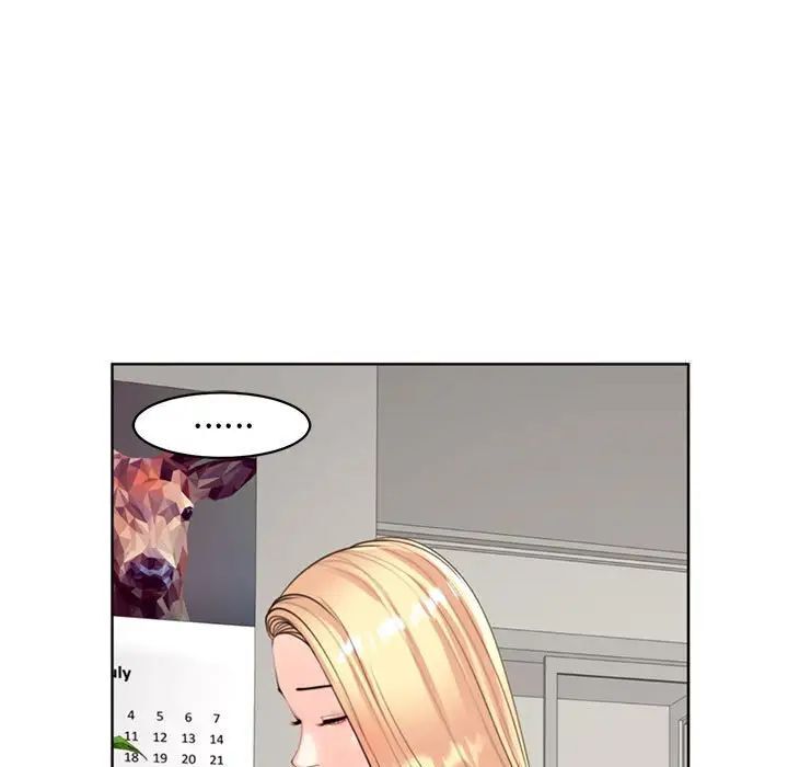 13P - 危险的请托/我的女儿就拜托你了