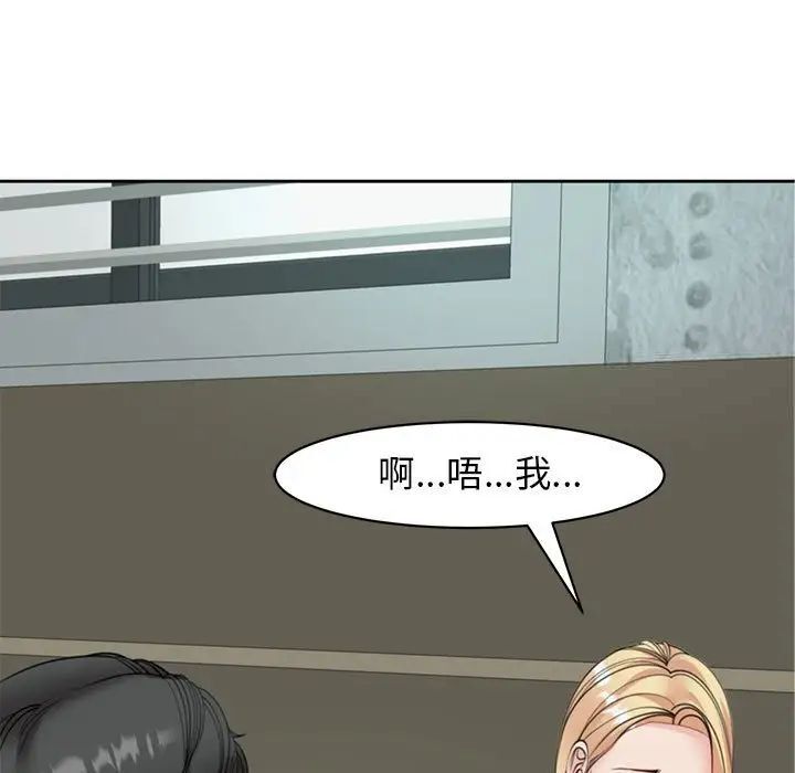 141P - 危险的请托/我的女儿就拜托你了
