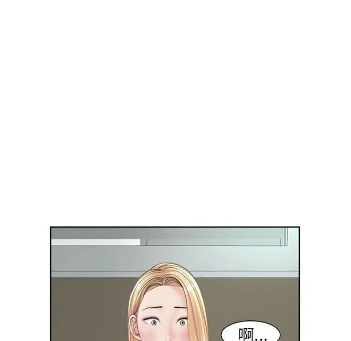 146P - 危险的请托/我的女儿就拜托你了