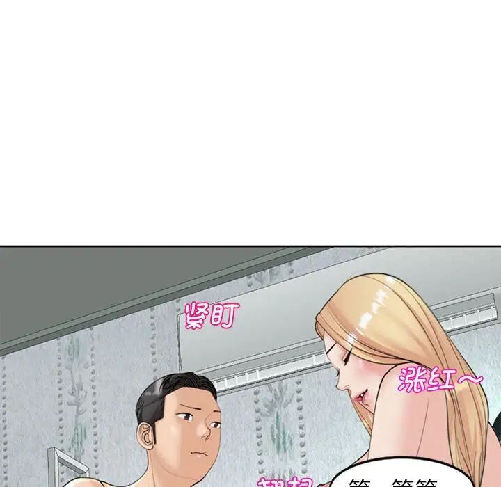 148P - 危险的请托/我的女儿就拜托你了