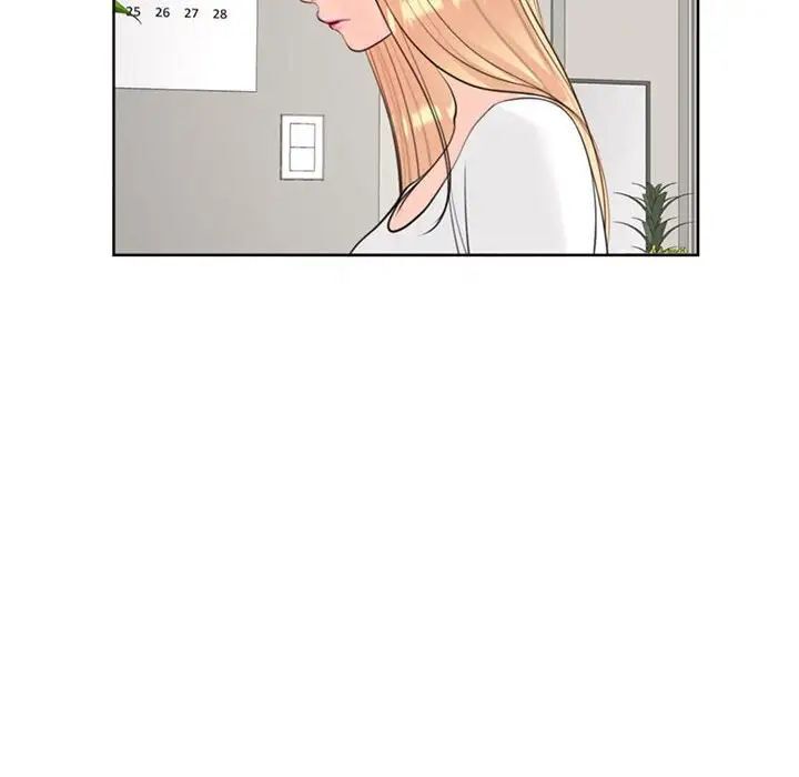 14P - 危险的请托/我的女儿就拜托你了