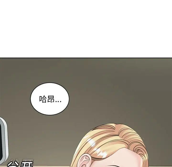 150P - 危险的请托/我的女儿就拜托你了
