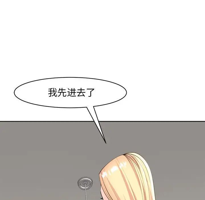 27P - 危险的请托/我的女儿就拜托你了