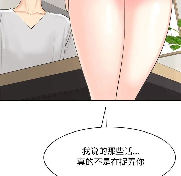29P - 危险的请托/我的女儿就拜托你了