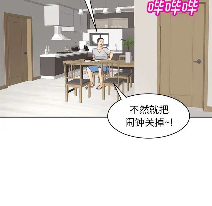 33P - 危险的请托/我的女儿就拜托你了