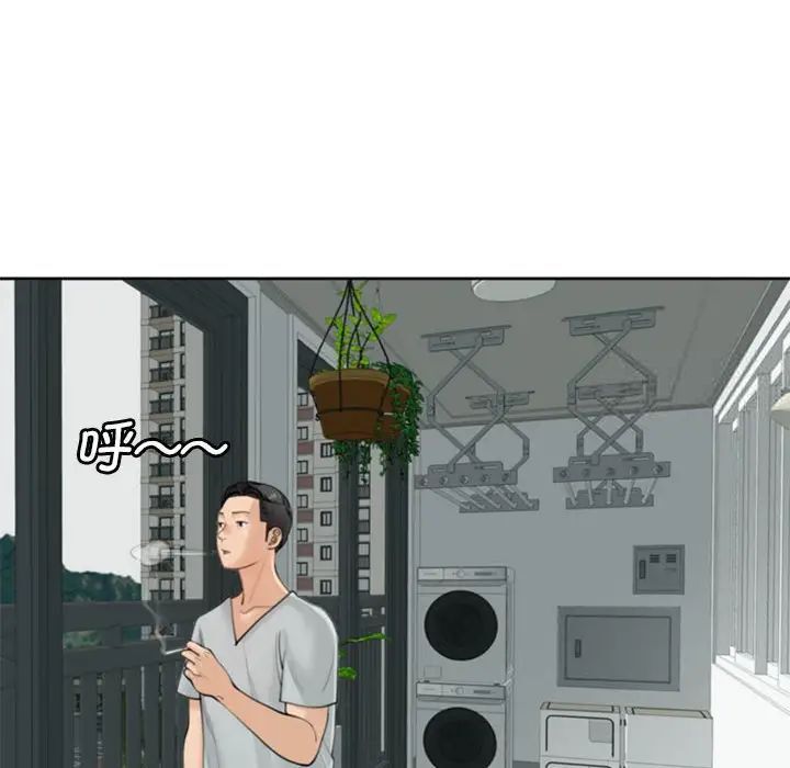 42P - 危险的请托/我的女儿就拜托你了
