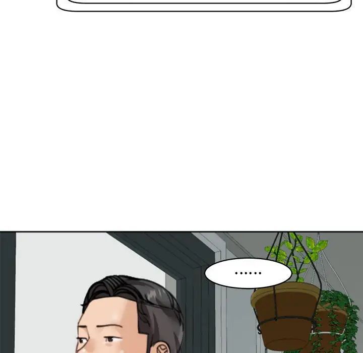 45P - 危险的请托/我的女儿就拜托你了