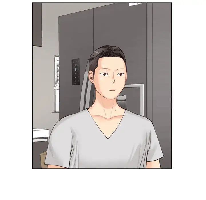 5P - 危险的请托/我的女儿就拜托你了