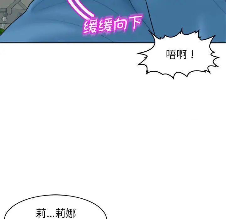 64P - 危险的请托/我的女儿就拜托你了