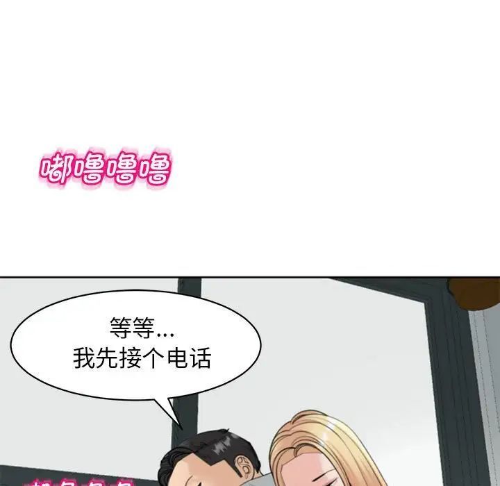 69P - 危险的请托/我的女儿就拜托你了