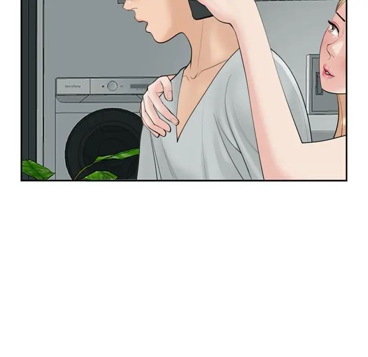 76P - 危险的请托/我的女儿就拜托你了