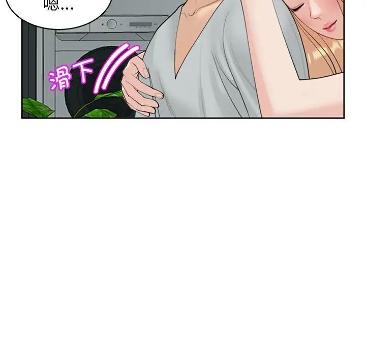 78P - 危险的请托/我的女儿就拜托你了