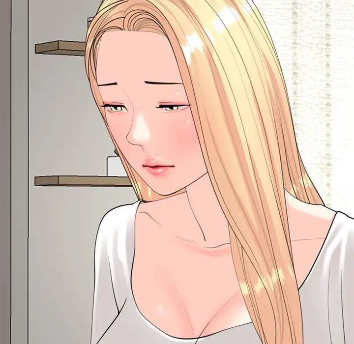 7P - 危险的请托/我的女儿就拜托你了