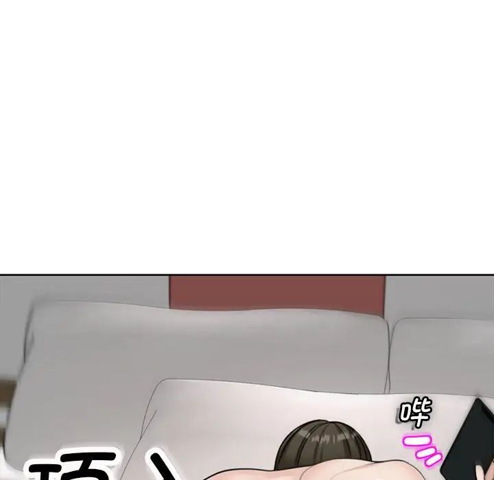 89P - 危险的请托/我的女儿就拜托你了