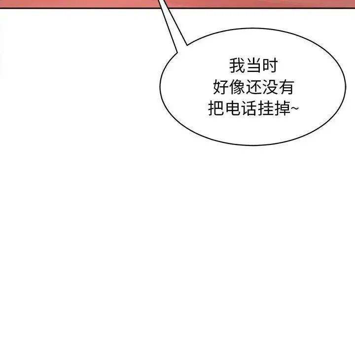 96P - 危险的请托/我的女儿就拜托你了