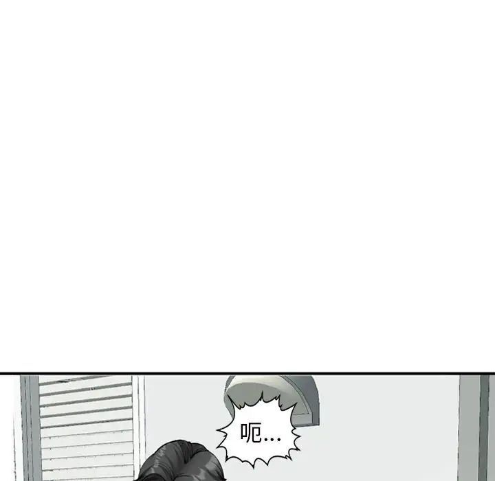 97P - 危险的请托/我的女儿就拜托你了