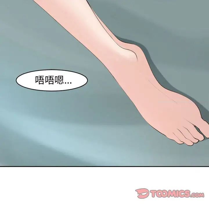 100P - 危险的请托/我的女儿就拜托你了