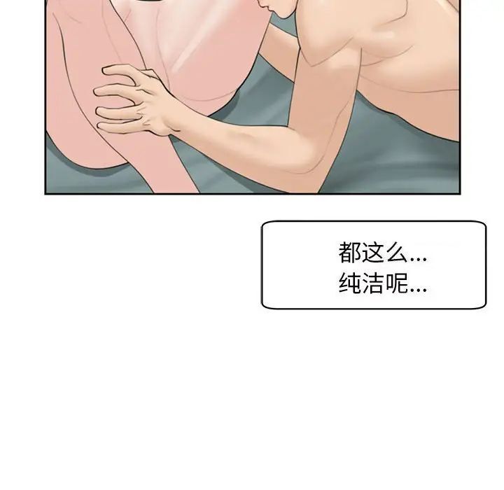 10P - 危险的请托/我的女儿就拜托你了