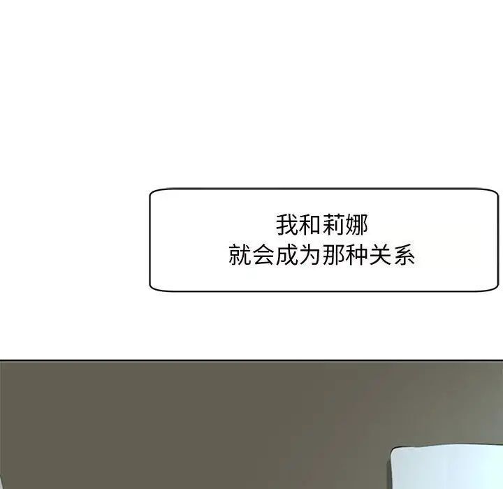 122P - 危险的请托/我的女儿就拜托你了