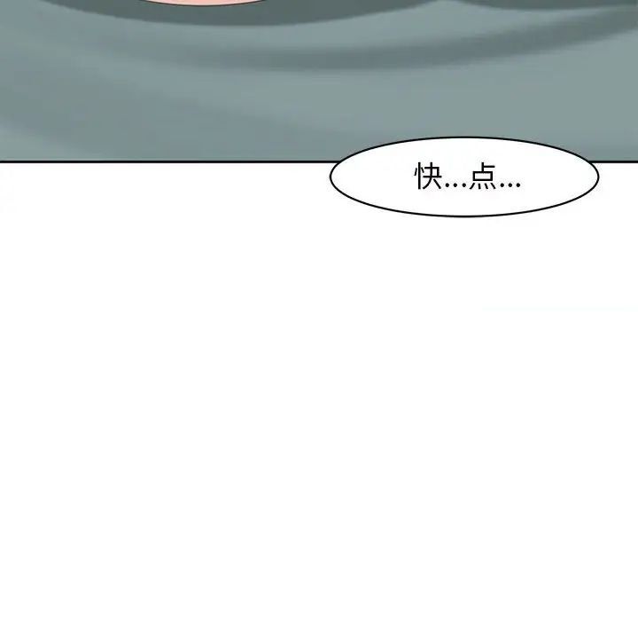 125P - 危险的请托/我的女儿就拜托你了