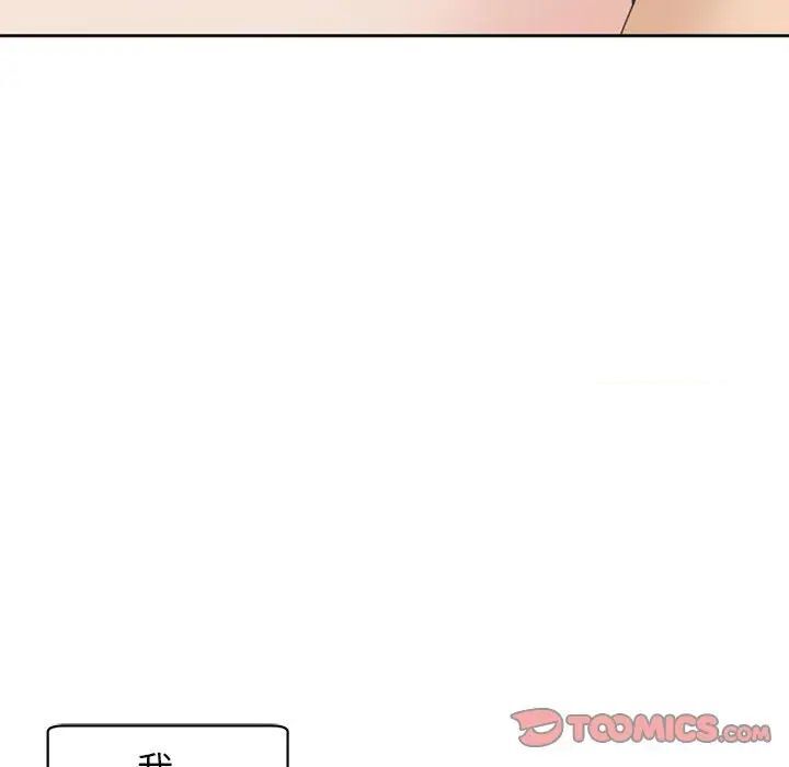 132P - 危险的请托/我的女儿就拜托你了