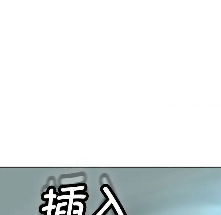 138P - 危险的请托/我的女儿就拜托你了