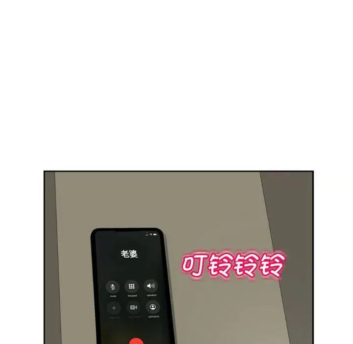146P - 危险的请托/我的女儿就拜托你了