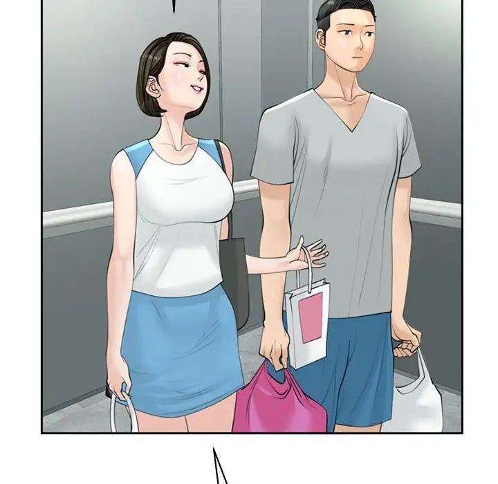 173P - 危险的请托/我的女儿就拜托你了