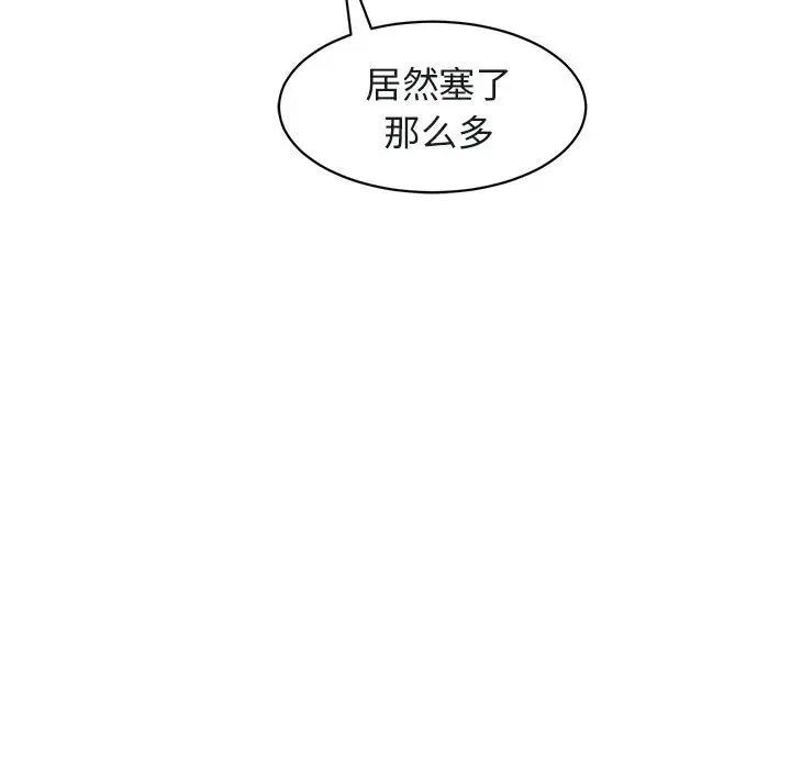174P - 危险的请托/我的女儿就拜托你了