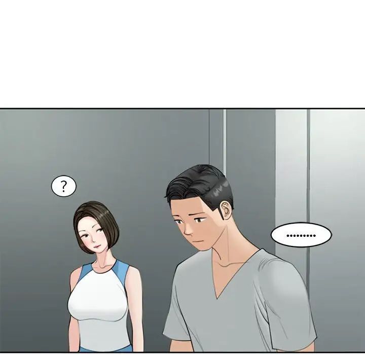 177P - 危险的请托/我的女儿就拜托你了
