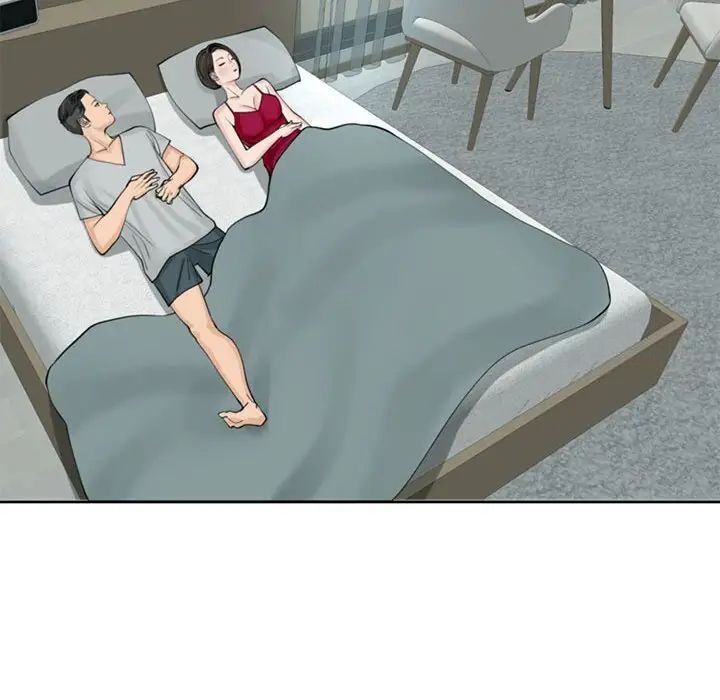 181P - 危险的请托/我的女儿就拜托你了