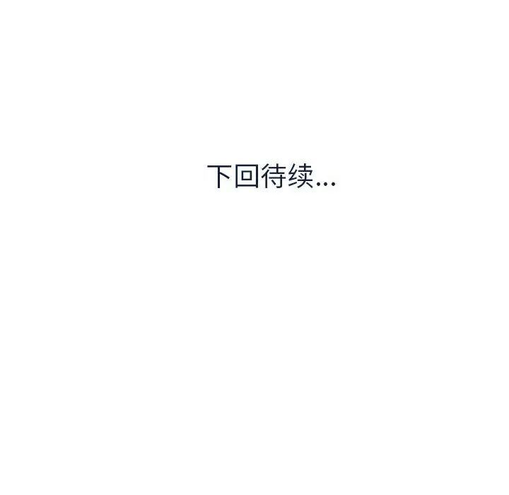 195P - 危险的请托/我的女儿就拜托你了