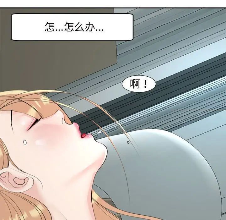 29P - 危险的请托/我的女儿就拜托你了
