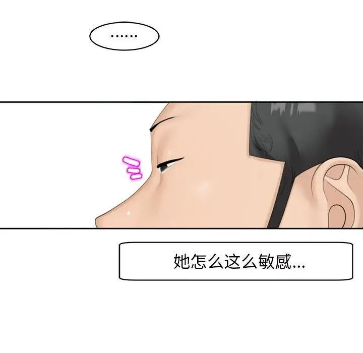 32P - 危险的请托/我的女儿就拜托你了
