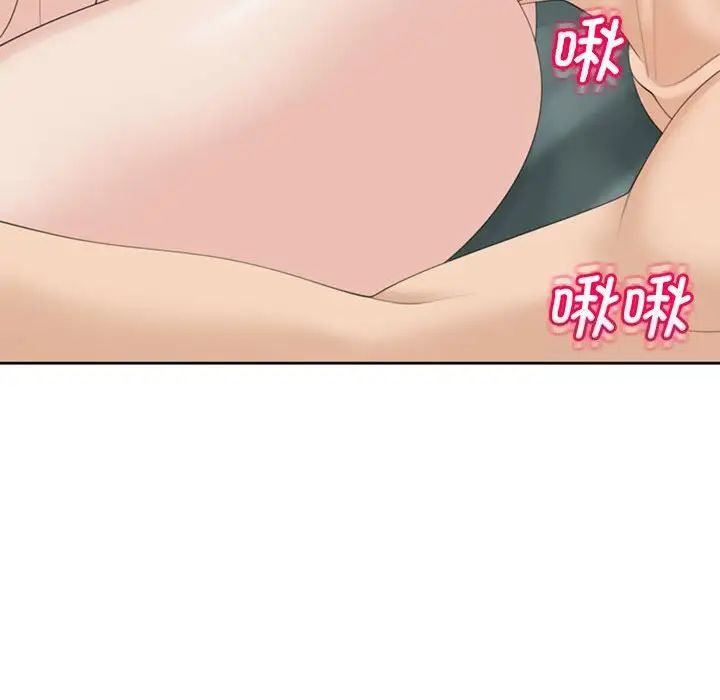 39P - 危险的请托/我的女儿就拜托你了